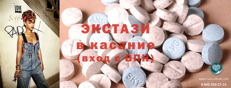 Ecstasy TESLA  мориарти формула  Бирюсинск 